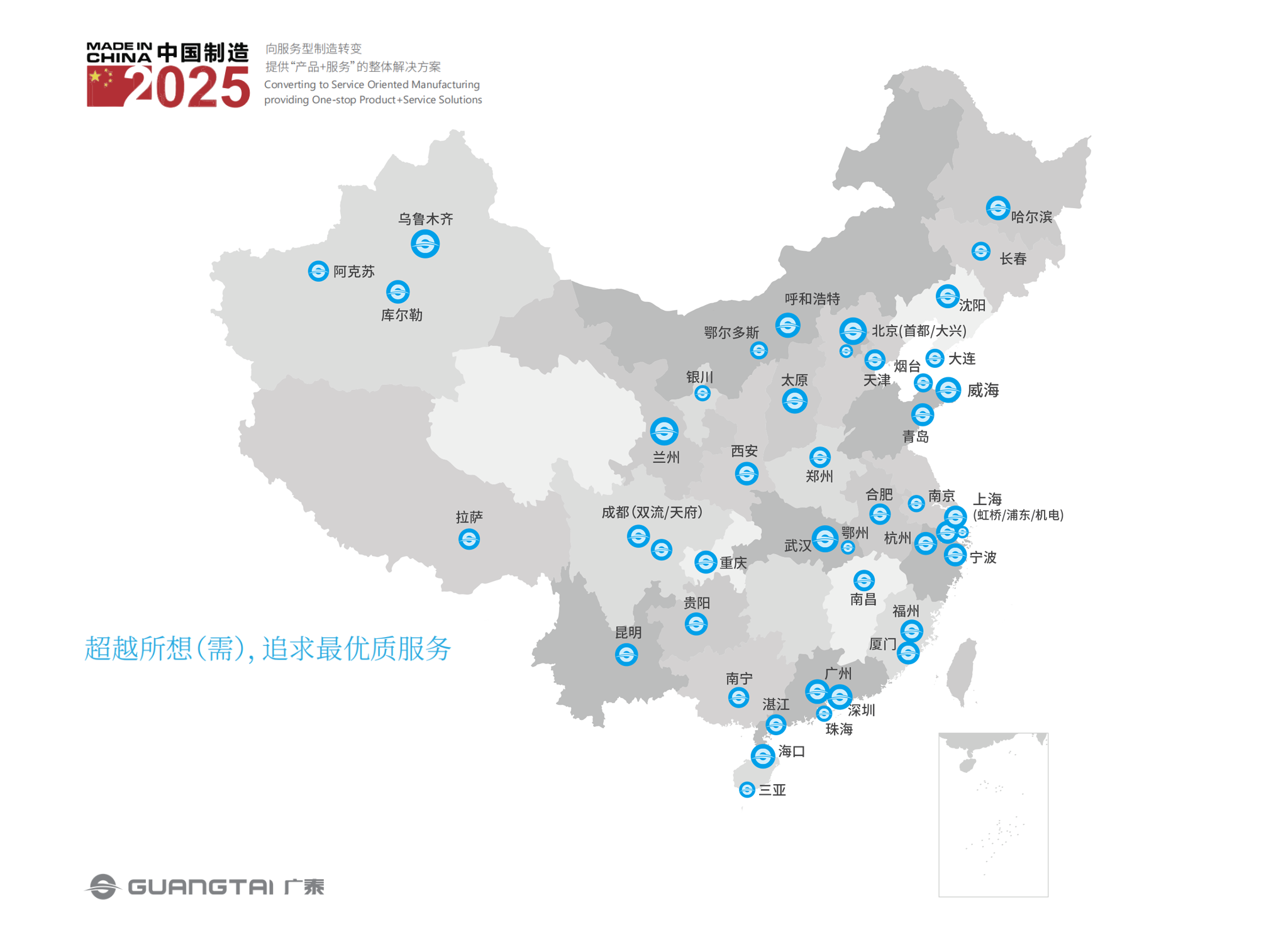 2024.8.14修改創(chuàng)新服務地圖.png